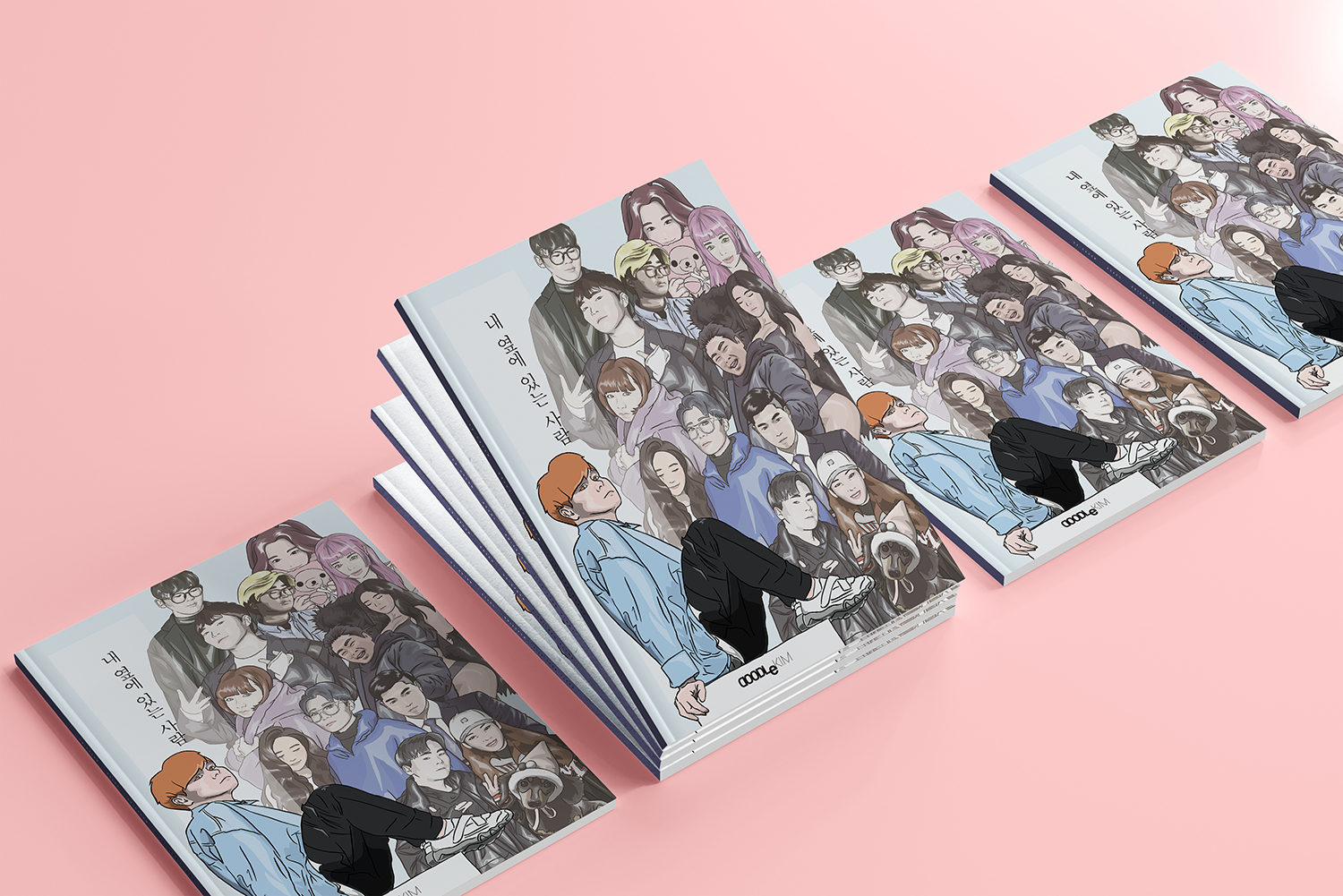 그림 북커버 목업.jpg