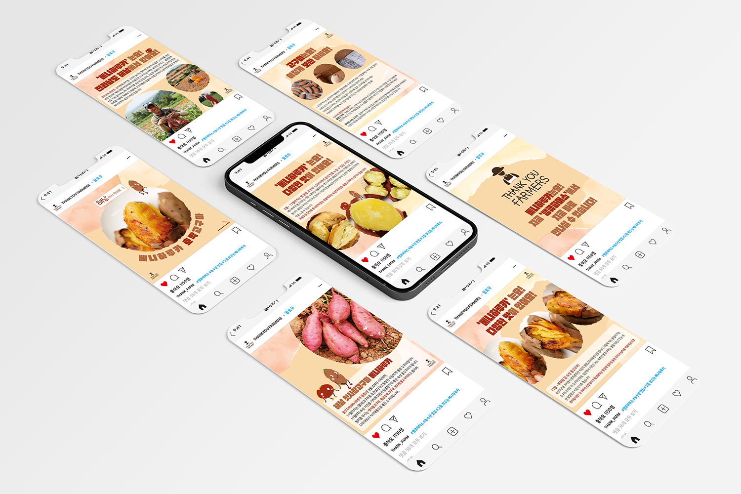 인스타 목업작업.jpg